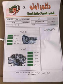 هیوندای سەنتافی